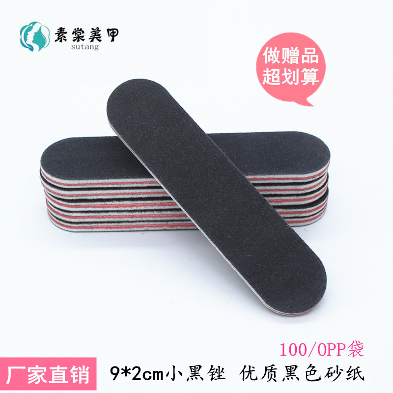 Factory direct black short file nail nail file sanding strip double-sided black nail sanding strip wholesale sanding strip