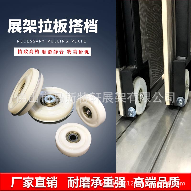 瓷砖展架轮子 底部承重轮子 调节推拉柜轮子 不锈钢板底滑轮配件