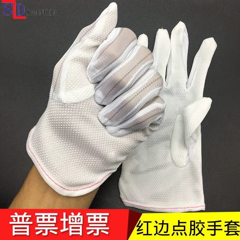 Завод прямой анти-скольжения Анти-статическое перчатки утолщенные Анти-статическое точка дозирования Перчатки шарика анти-статическое перчатки