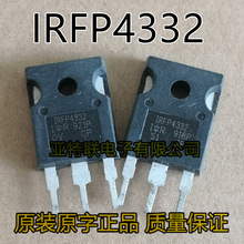 IRFP4332 57A/250V ���ڲ�����Ժ�Һ������MOS��ЧӦ�� TO-247