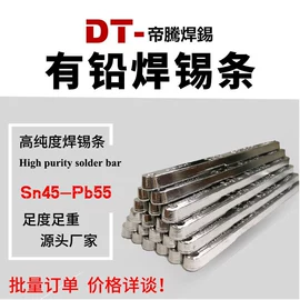 焊膏;焊丝;塑料罐