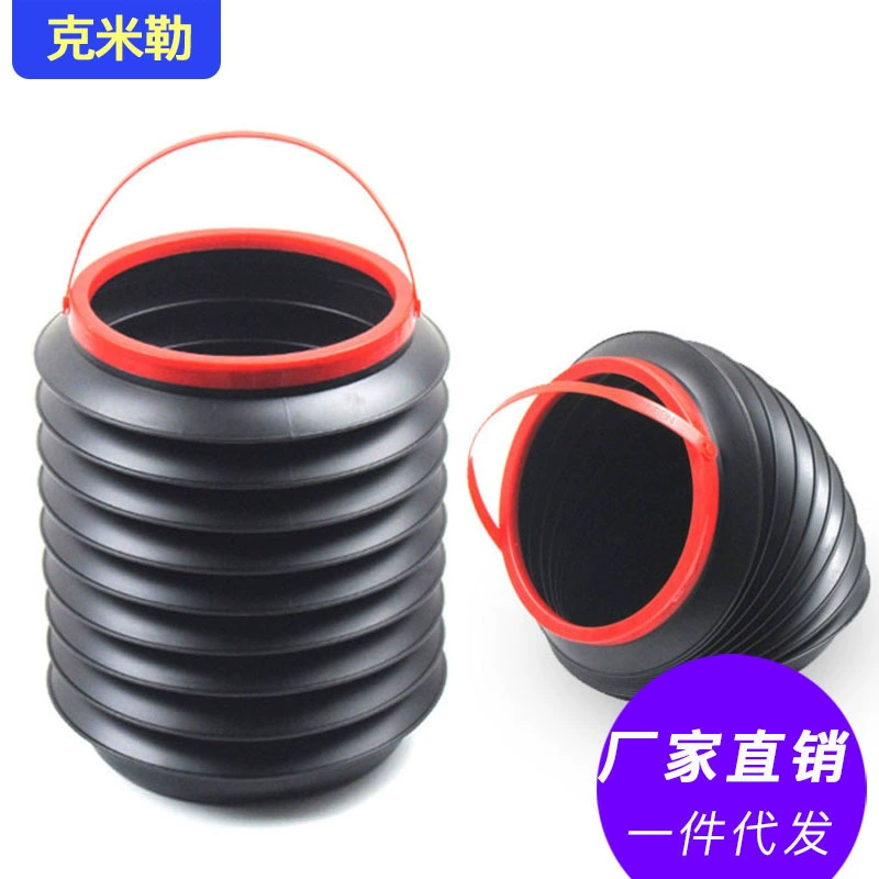 Автомобильное мусорное ведро многофункциональный выдвижной складной зонт ведро Автомобильный мини-мусорное ведро для хранения принадлежностей