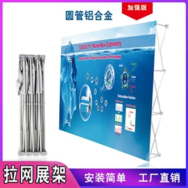 展示架;广告板;广告牌