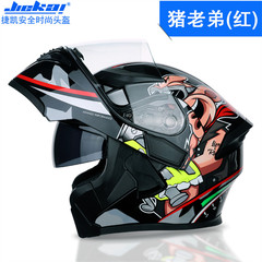 902雙鏡片摩托車頭盔揭面盔可拆卸內襯DOT認證卡丁車頭盔街車頭盔