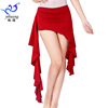 Skirt, universal practice, sports clothing, hip-accented