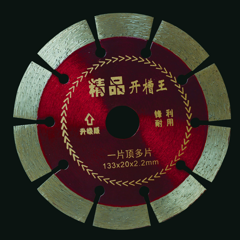 133精品开槽王20孔金刚石锯片切割片云石片混凝土锋利耐磨