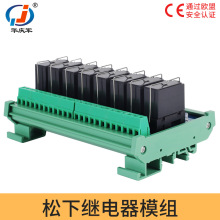 ��ɽ�S��ֱ�N2-32·���νM24Vģ�K�^���ģ�M�UչPLC�Ŵ����x