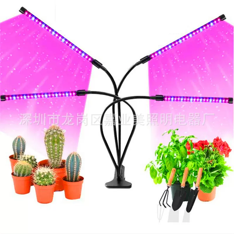 定制LED植物生长夹子灯USB花卉补光灯定时全光谱植物生长补光灯
