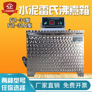 ˮ�����Ϸ�����FZ-31Aˮ��������������׼���P�ˮ�����Ϸ�����