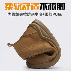 High-top labor protection shoes for men, anti-smash and anti-puncture winter safety work shoes, insulated anti-slip welder electrician shoes