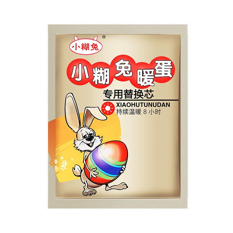 작은 토끼 교체 코어