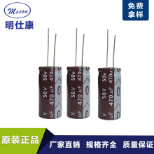 �؃r�N��ȫ���X늽����100V220UF 16*25���l���蹩���l�Դ���