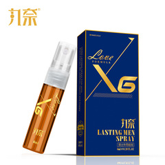 Maruna Men's External Spray