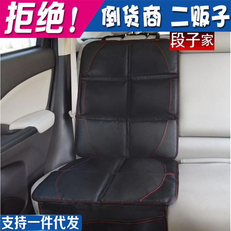 皮革牛津布止滑网婴儿安全座椅垫子汽车用防滑垫防磨儿童厂家批发