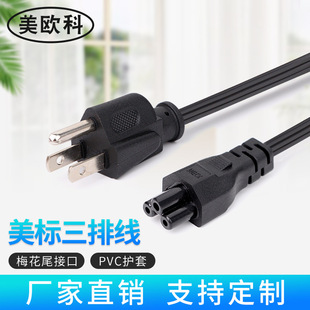 �羳�S��ֱ�N÷��β�Դ����Ҏ���^��������X�Դ���m������늾�