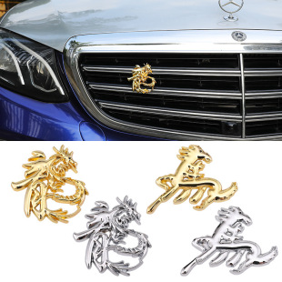 ��܇�оW�� �Ї����R�������܇�N ���R�h���N��3D���w�����ړ��N