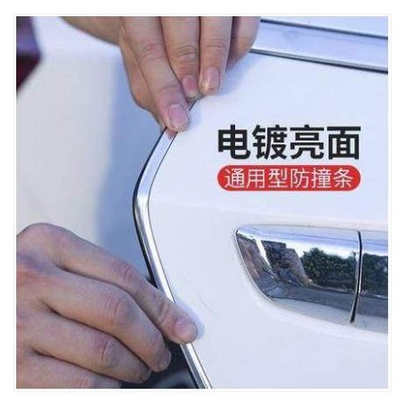 Coche brillante tira anticolisión puerta oculta anti-Frote etiqueta galvanoplastia puerta borde adhesivo puerta tira anticolisión ajuste 5/10 M