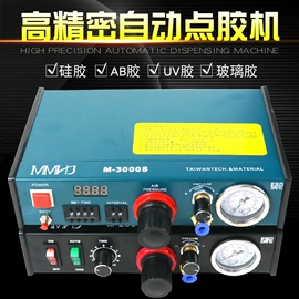 电烙铁;焊丝;焊膏