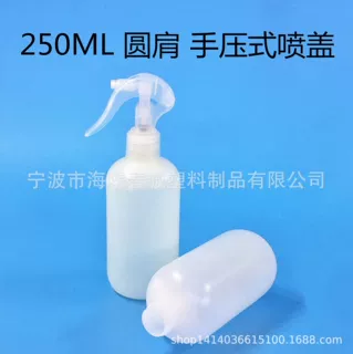 工厂批发现货直供250ml圆肩手压式消毒液喷水瓶小老鼠压泵浇花器