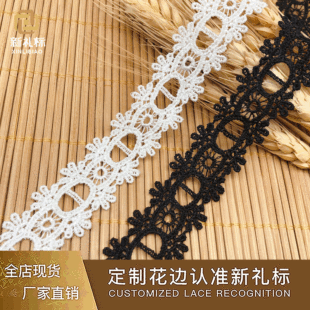 �l�a��߅ �������o��lace fabric���b�o��ˮ�ܿɴ����� �ٽz��߅