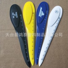 可印Logo 带夹子功能直尺书签  刀型直尺 塑料刻度开信刀书签尺