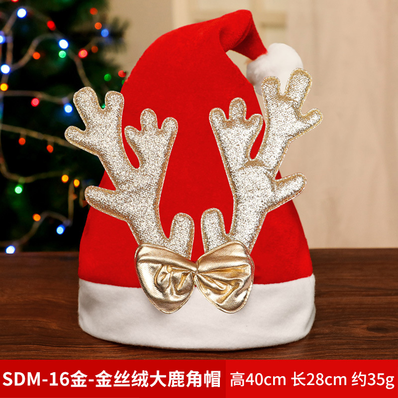 クリスマス帽子クリスマスプレゼント子供大人雪だるま老人鹿長絨毛鹿角造形装飾帽子|undefined