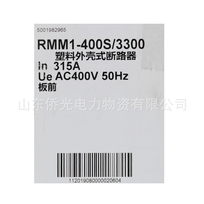 Шанхайское народное электрическое оборудование RMM1-400SH/3300 350A400A Shanglian Модульный автоматический выключатель