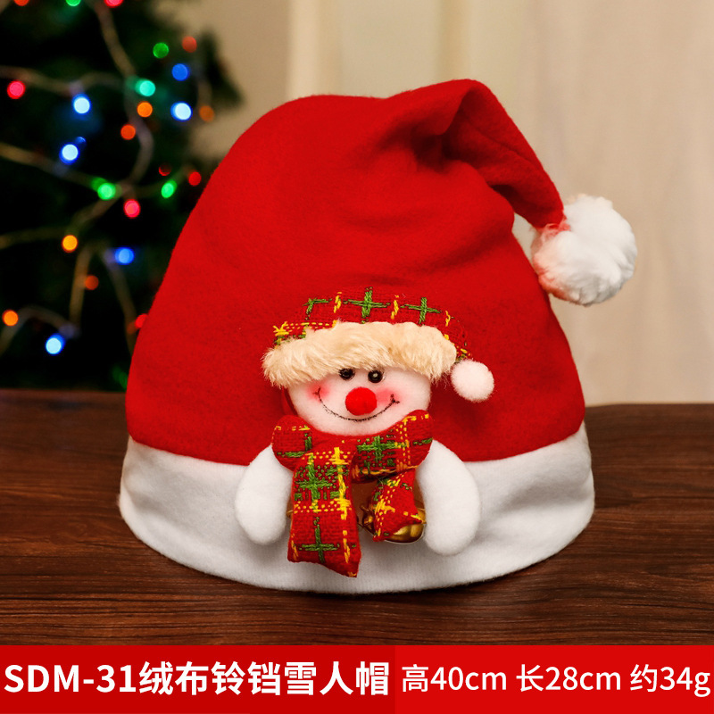 クリスマス帽子クリスマスプレゼント子供大人雪だるま老人鹿長絨毛鹿角造形装飾帽子|undefined