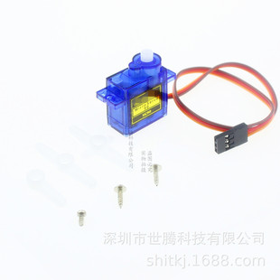 Steering gear, black helicopter with fixed wing, drone, 9G, 9, 9 gram