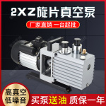 2XZ防爆双级旋片真空泵 2XZ-15B 吸塑实验室旋片式真空泵
