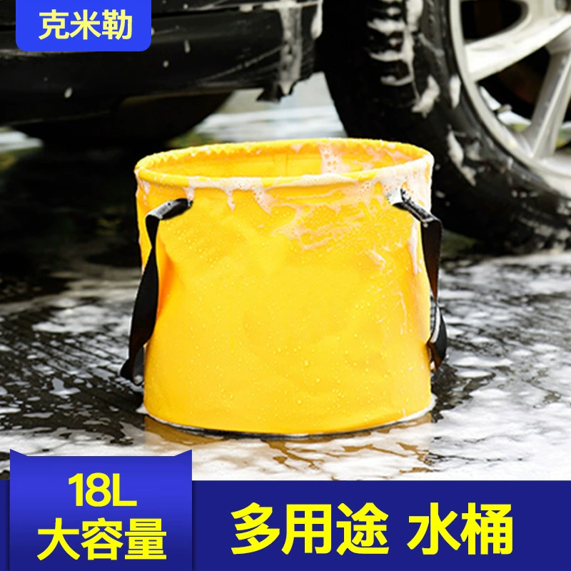 Складное ведро для автомойки 18 л ведро из ПВХ портативный автомобиль для самостоятельного вождения путешествия на открытом воздухе рыболовное хранилище для воды