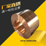 C7025 CuNi3SiMg 铜镍硅镁合金