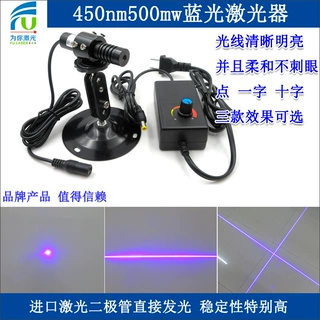450nm500mw高亮度可调焦距点状激光器蓝光激光模组蓝光一字线十字