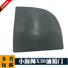 ���º��{С���{X30 X30L�����T T32�����T���w �����w ���Ϳ��w