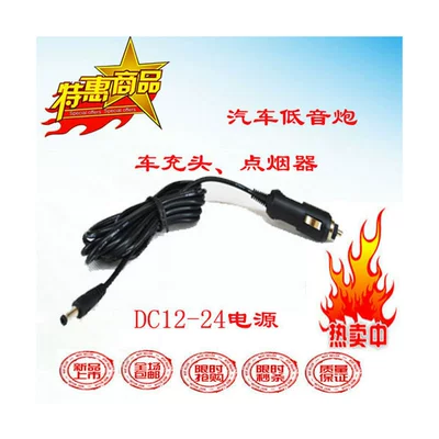 Lighter Cable Connection Subwoofer Car – Siqaret yandırıcısı