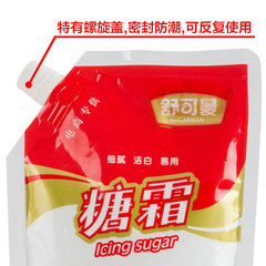 Schocman Frosting 250g Sugar Powder Baking Ingredients Moisture-Proof Cookies Cakes Desserts Home Use DIY Decorations