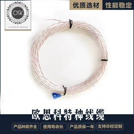 热电偶;补偿导线;热电阻