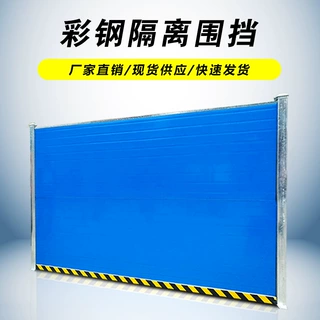 益宙PVC围挡施工挡板围挡护栏工程上海市政道路工地挡板隔离塑料