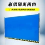 上海隔离道路施工护栏