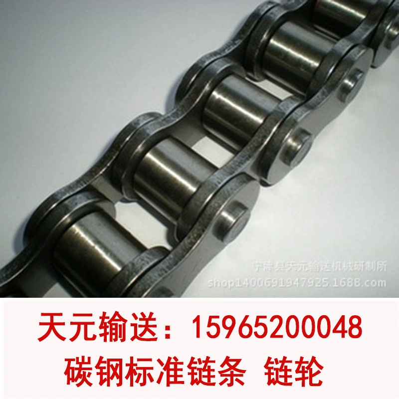 Нестандартная цепная передача, промышленная цепь, конвейерная цепь, ленточный конвейер, многорядное цепное конвейерное оборудование