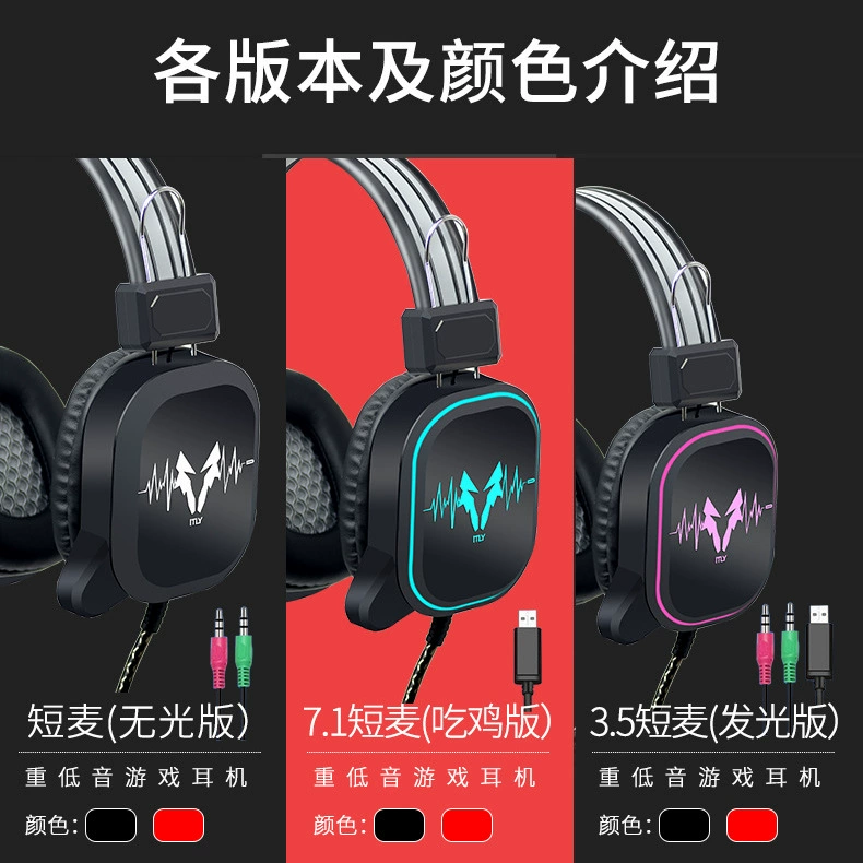 Игровая гарнитура (ITLY) DS100, RGB подсветка, единая USB 7.1, варианты 3.5 мм