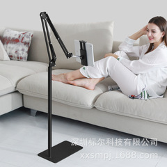 pad stand floor air bedside lazy multifunctional tablet mobile phone stand universal pad live broadcast stand
