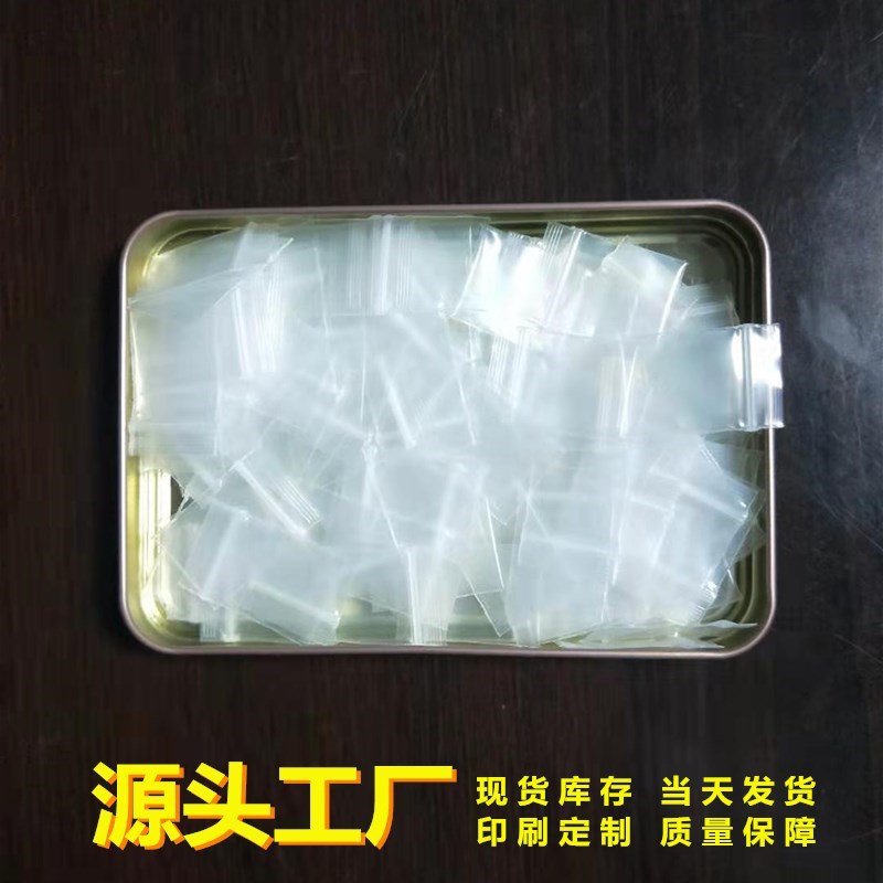 Nuevo material de PE Extra pequeño extra grueso polvo bolsa de embalaje transparente ziplock Bolsa Electrónica chip muestra bolsa en stock al por mayor