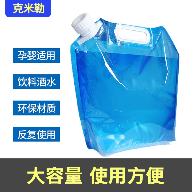 Самоходная переносная сумка для кемпинга PE пищевой сорт 5 литров 10 литров Складная наружная сумка для аварийного хранения воды трансграничная