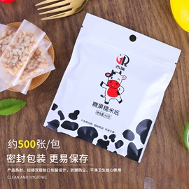 其他食品包装;糖巧包装;烘焙包装