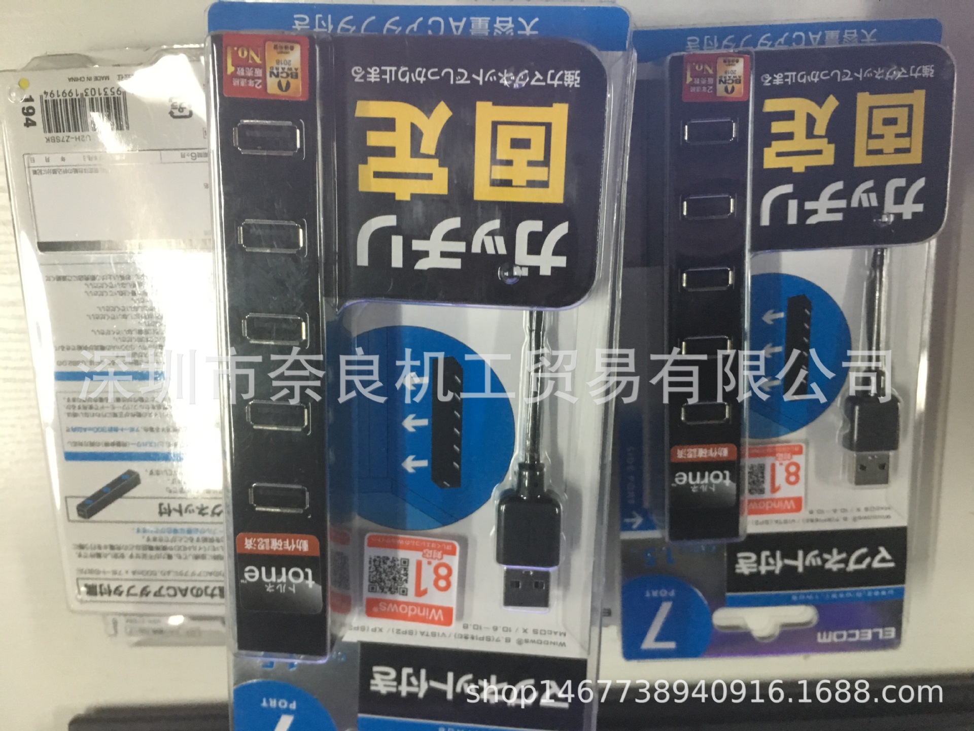 日本ELECOM通信线U2C-AC20BK议价