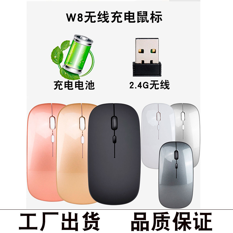 Ratón de carga inalámbrico Bluetooth, modo dual, silencioso, luminoso, colorido, adecuado para tableta, portátil, mouse de oficina ahora