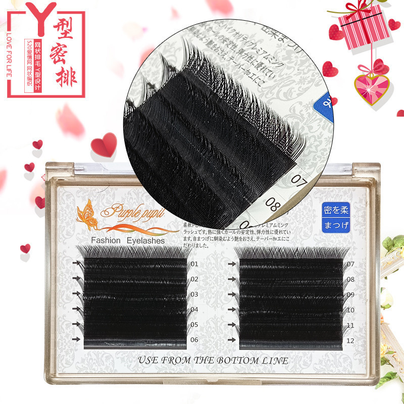 YY Eyelash Pretty Purple Pupil Grafting False Eyelash Planting 0.07 Braided Eyelash Root-free Second-open Grafting Eyelash