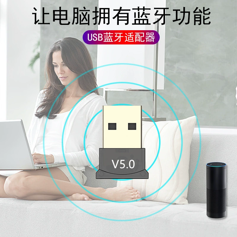 USB адаптер Bluetooth 5.0 Bluetooth настольный компьютер ноутбук аудио приемник и передатчик