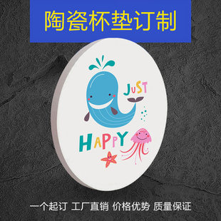Ceramic double-sided tea cup, water absorbent, Birthday gift, with your logo imprint